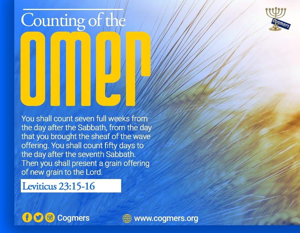 Counting The Omer to Shavuot